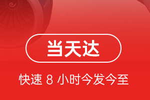 北京大兴机场快运航空货运公司【机场