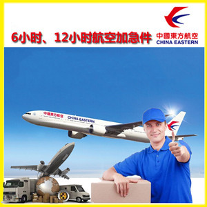 北京大兴机场快运公司谈空运的四大作用是什么
